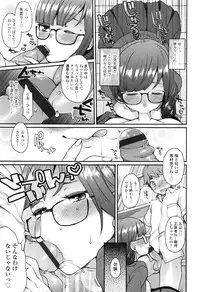 [majoccoid] Oyatsu no Jikan