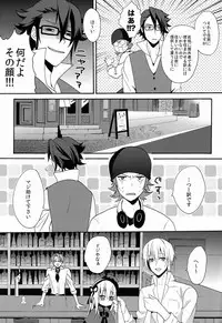 (King of Colors Winter) [Double Slash (Orishima Yupopo)] Bite Me! (K)