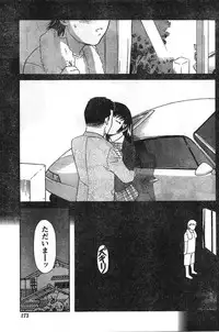 Comic Doki [2007/12]