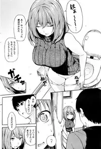 COMIC Shitsurakuten 2016-01