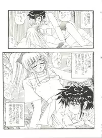 (C49) [Studio Katsudon (Various)] Kyouetsu Shigoku (Various)