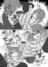 [cherry milk (Kokonoe Yomogi)] Osananajimi to no Saiaku na Kankei [Chinese] [EZR個人漢化] [Digital]