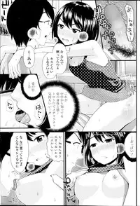 [Tomono Hiro] Love Friends Ch.1-2