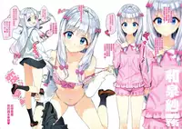 (C92) [Number2 (Takuji)] Eromanga-jima e Tsuretette (Eromanga Sensei) [Chinese] [無邪気漢化組]