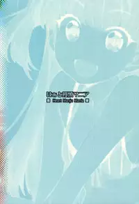 (C92) [Heart Manju Mania (Akata Izuki, Matsumori Shou)] EroYoro? 5 (THE IDOLM@STER CINDERELLA GIRLS)