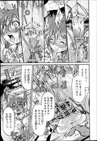 [Inoue Yoshihisa] Joshitetsu -Girls railway Geek- Ch.1-7