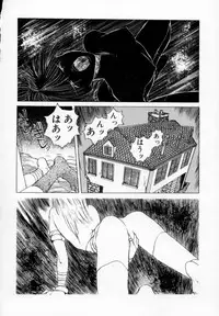 [Togashi] History 1 - Story Of The Forest Fairy 1 (Yenc-Dajir)