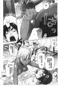 [Kon-kit] Netorare New Heroine | 被偷吃的乳人妻角色 [Chinese]