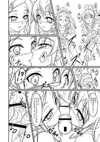 [Ishikari Shake Nabe Doukoukai (Takahirou Ringu)] Precure Tokkunchuu! (Dokidoki Precure) [Digital]