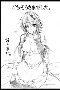 (C93) [Licorice Candy (Kuroama)] Hana to Inazuma (Flower Knight Girl)