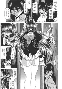 [Horikawa Gorou] TOILET GIRL -Kichiku no Ugomeki- [Chinese] [魔劍个人汉化]