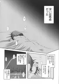 [Studio Mizuyokan (Higashitotsuka Rai Suta)] Rho -LOW- (Gundam ZZ)