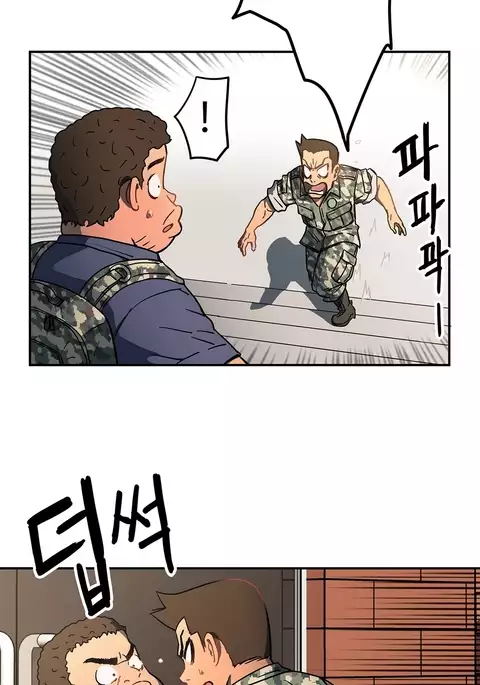 Refrain Love Ch.1-37