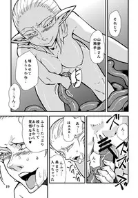 [Kawai] Shoku ★ Pro