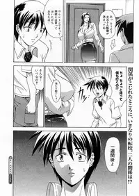 COMIC Megastore H 2003-12