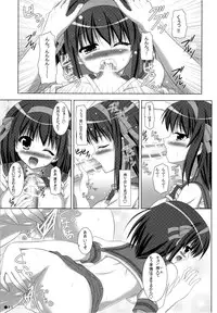 (C74) [Turning Point (Uehiro)] Harukyon no Ecchi Hon 9 (The Melancholy of Haruhi Suzumiya)