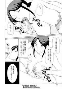 COMIC MUJIN 2011-05
