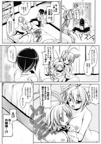 Comic Men's Young Special IKAZUCHI Vol.10