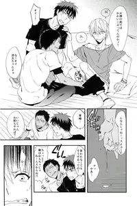 (SPARK7) [udon2soba (Tenpura Tamao)] Ai ga Nibai de Afure Sou (Kuroko no Basuke)