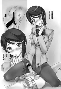 [Studio Retake (Chisasa Shouichi)] PiyoAfu?M@STER (THE IDOLM@STER) [Chinese] [黑条汉化]