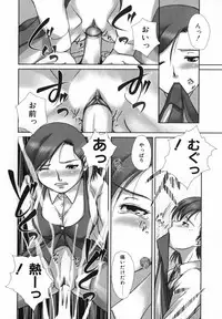 [KEPPI] Mitsumete Iiyo