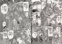 [Kamitou Masaki] Hikari no Kyonyu-Jin Ultia Selene