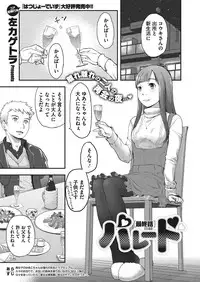 COMIC Megastore Alpha 2017-01 [Digital]