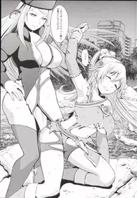 (C90) [Yamada Ichizoku. (Fukurokouji, Mokyu)] Kanzen Haiboku Aigan Senshi Soushuuhen (Dokidoki! Precure)