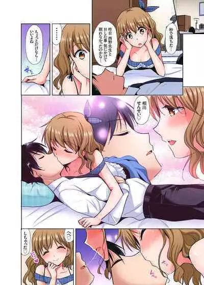 「watakushi no shojo o moratte kudasai!」kara yūtō-seiJK ga natsuyasumi no joshi ryō de hamerare torotoroSEX