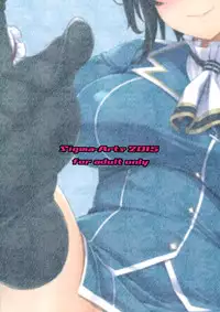 (C88) [Σ-Arts (Mikemono Yuu)] Takao Onee-san to Nyuukyo! Kai Ni (Kantai Collection -KanColle-) [English] [CGrascal]