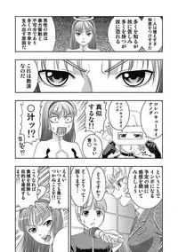 COMIC Situation Play 13 (Digital)