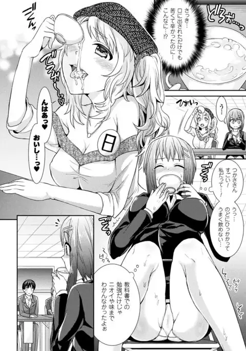 Parallel World Kanojo