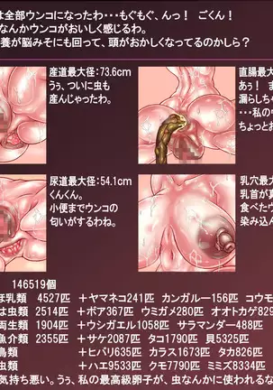 Nyia no hakobune ~ ranshi 20 man-ko o subete tsukaikiru made renzoku tairyo shussan