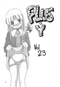 (C55) [Team Plus-Y (AIR-IN)] PLUS-Y Vol.23 (Mamotte Shugogetten!, Darkstalkers, Super Doll Licca-chan)