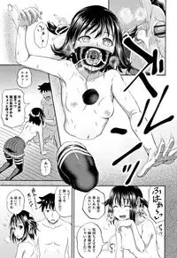 [Poncocchan] Nodohame