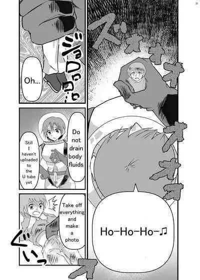 Alien Giantess Joint Comic 2020