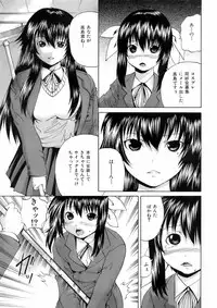 Buster Comic Vol. 5 [2008-05]