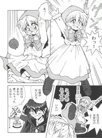 [Anthology] Bishoujo Doujin Peach Club - Pretty Gal's Fanzine Peach Club 2 (Various)