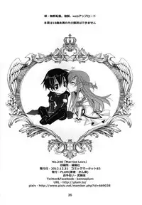 (C83) [Plum (Kanna)] Married Love (Sword Art Online)
