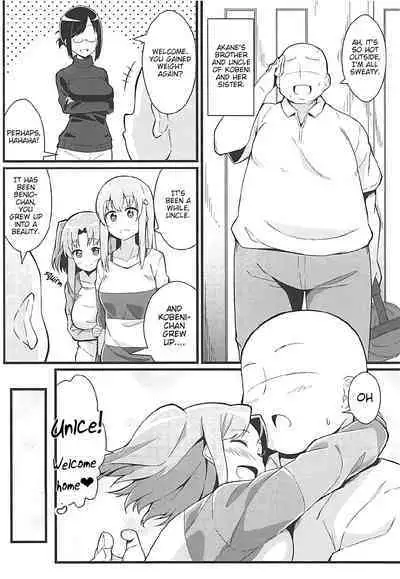 Kobeni to Oji-chan | Kobeni And Uncle