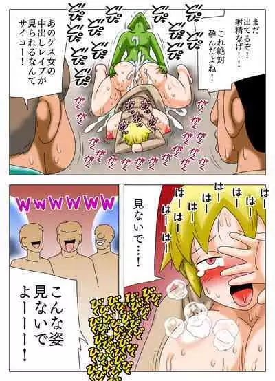 [bbwh] Onna no tachiba ga tsuyoi machi ni goburin ga arawareta kekka !