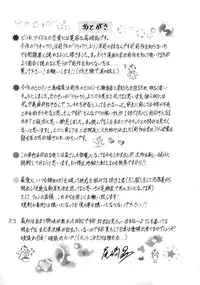 [Ozaki Akira] Lucky + Clinic - Rewrite + Clinic 2 [English] [Tadanohito]