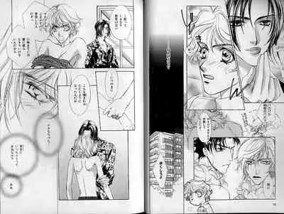 B-BOY Zips 21 芸能特集 Part.2