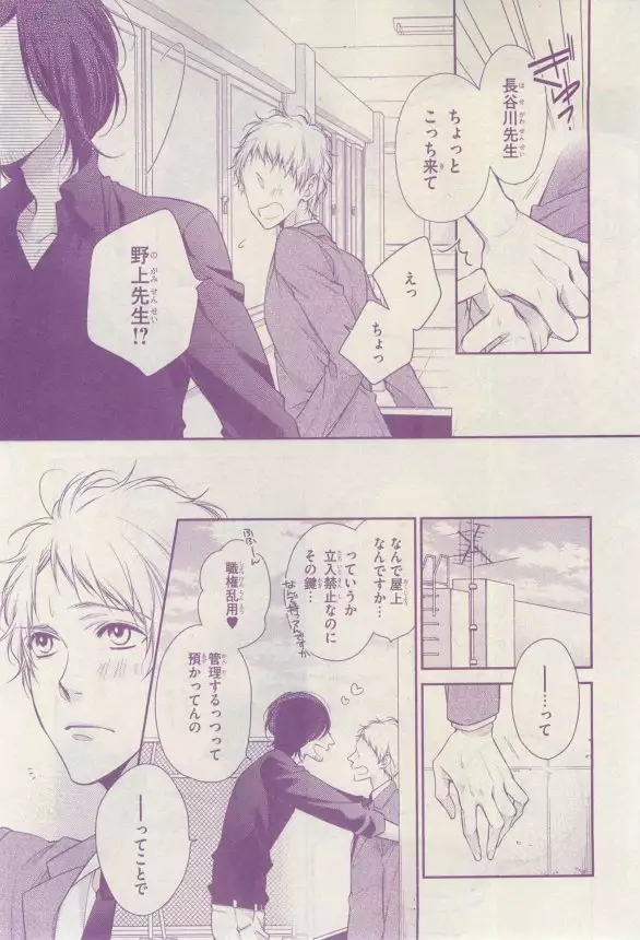 リンクス 2015-03