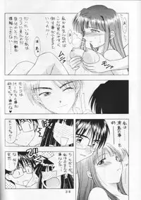 (C64) [Geiwamiwosukuu!! (Karura Syou)] 10th ID13 (Various)