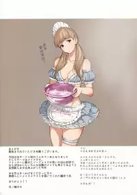 (C89) [Kuragamo (Tukinowagamo)] MAID IROIRO [Chinese] [小丁汉化组]