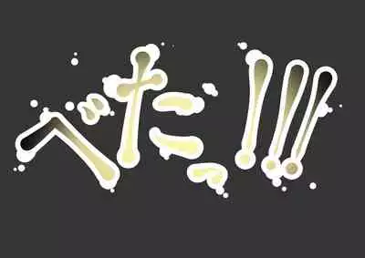 [Dokutoku no M] Ore no Geshuku wa Netorare Yaribeya