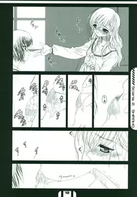 (C67) [Dieppe Factory (Alpine)] HOUSES OF THE HOLY (Maria-sama ga Miteru)