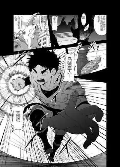 Nude Soldier Plus |汪汪个人汉化 |如月宙太