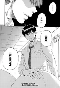 COMIC Mugen Tensei 2015-09